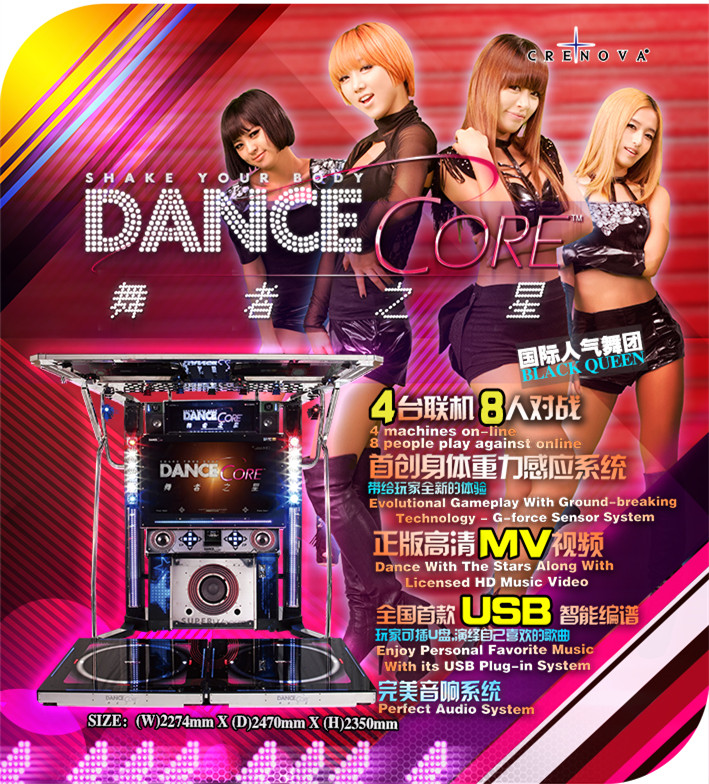 Amusement Coin Operated Dance Core Music Arcade Game Machine